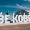Kobe New Travel