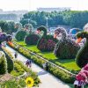 Miracle Garden New Travel